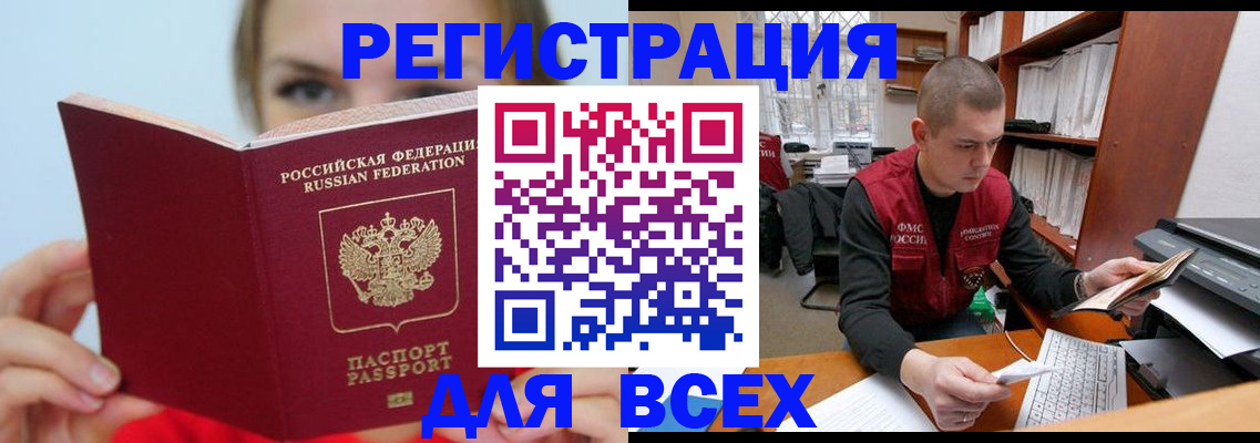 регистрация для дет. сада в Полевском