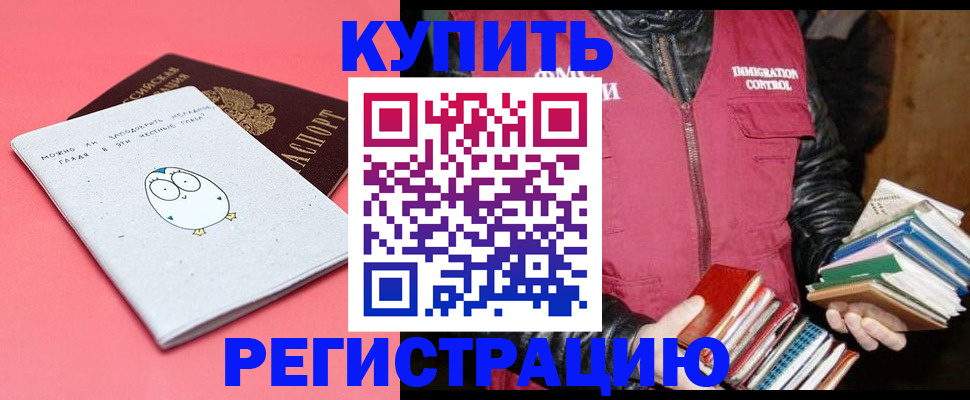 прописка поиск в Полевском