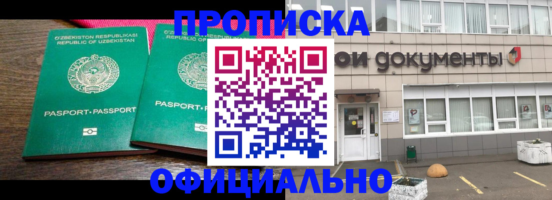 найти адрес прописки в Полевском