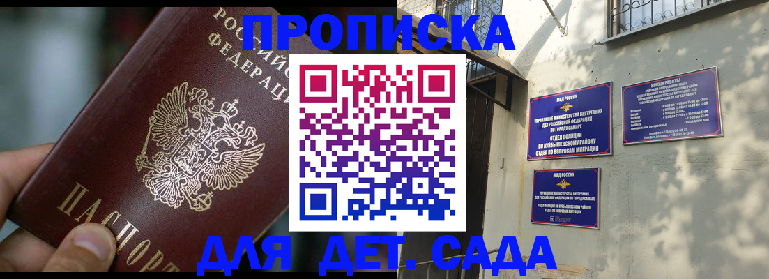 регистрация для школы в Полевском