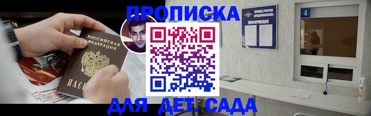 временная регистрация адрес в Полевском