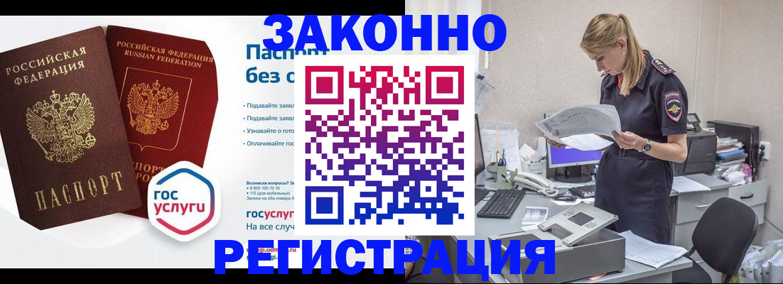 регистрация для дет. сада в Полевском
